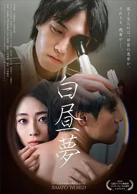 三月的信 短剧全集在线观看海报